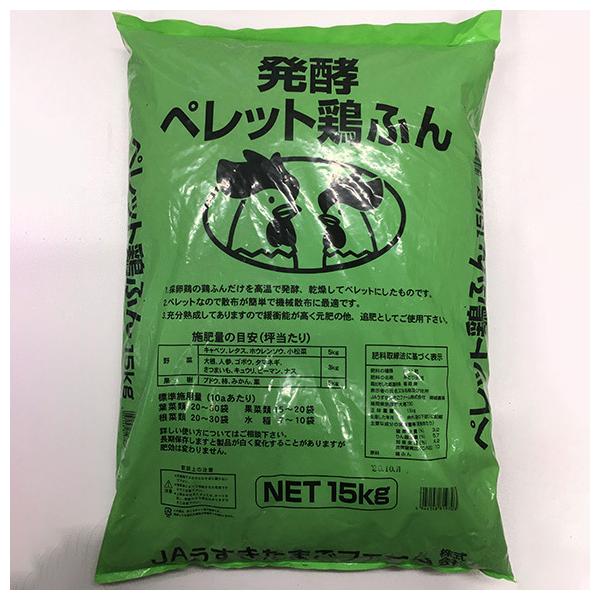 JA܂t@[ ybg{ӂ 15kg (X܎̂)