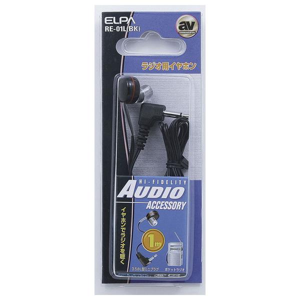 �����d�� ���W�I�C���z����1M RE-01L(BK)