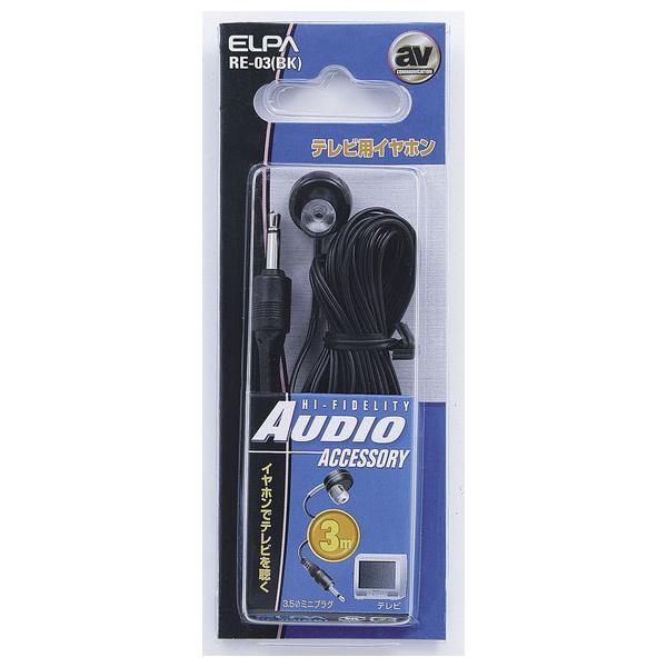 �����d�� �e���r�C���z����3M RE-03(BK)