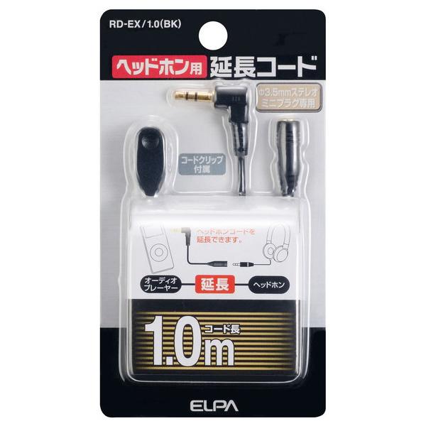 �����d�� �w�b�h�z���p�����R�[�h RD-EX/1.0(BK)