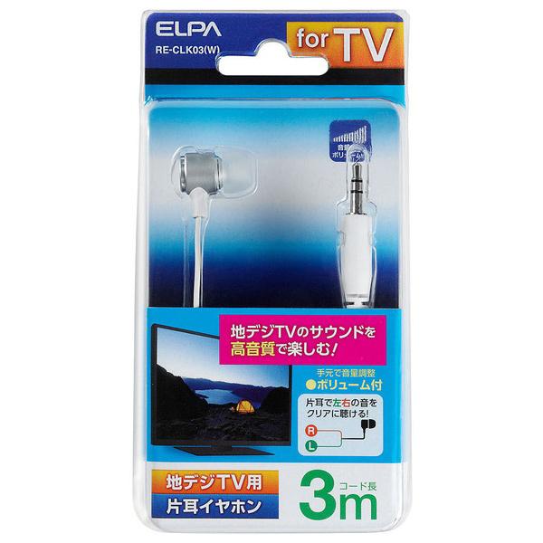 �����d�� �n�f�W�p�C���z�� ������ RE-CLK03(W)