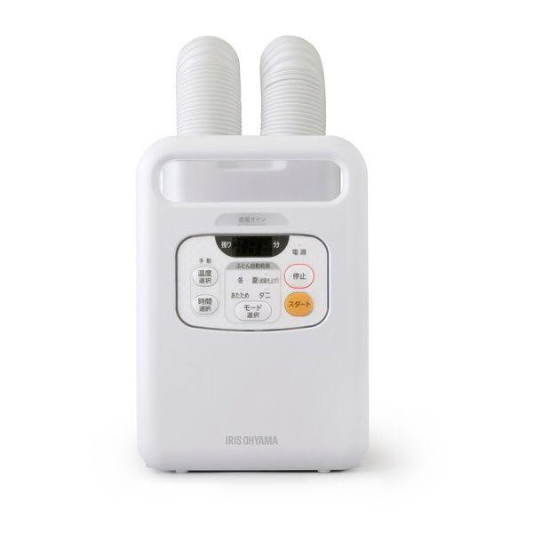 ふとん2組を同時に乾燥あたためられる、ツインノズルのふとん乾燥機カラリエです。ツインノズルでより広範囲にあたためるので、1組で使うときは胸元・足元をより早くあたため乾燥します。ベッドからノズルを配置することでマットレスも乾燥することができま...