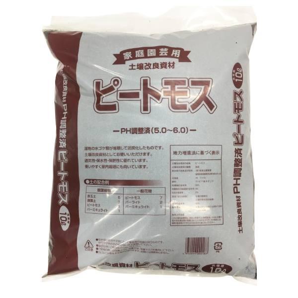 培養土 用土 ピートモス 10lの人気商品 通販 価格比較 価格 Com