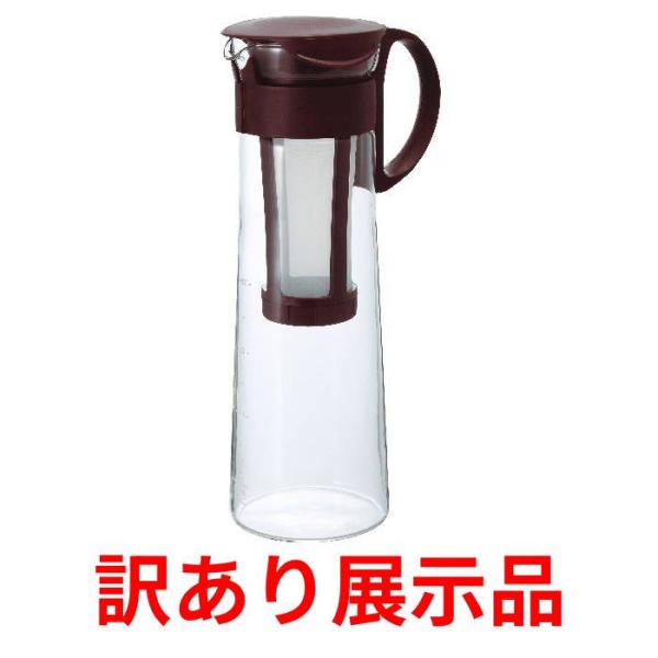 訳あり展示品 ハリオ 水出し珈琲ポット 1000ml MCPN-14CBR