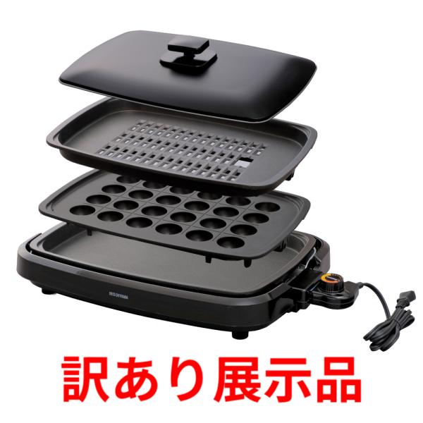 他サイト： 訳あり展示品 網焼き風 ホットプレート （３枚） APA-137B アイリスオーヤマの商品画像