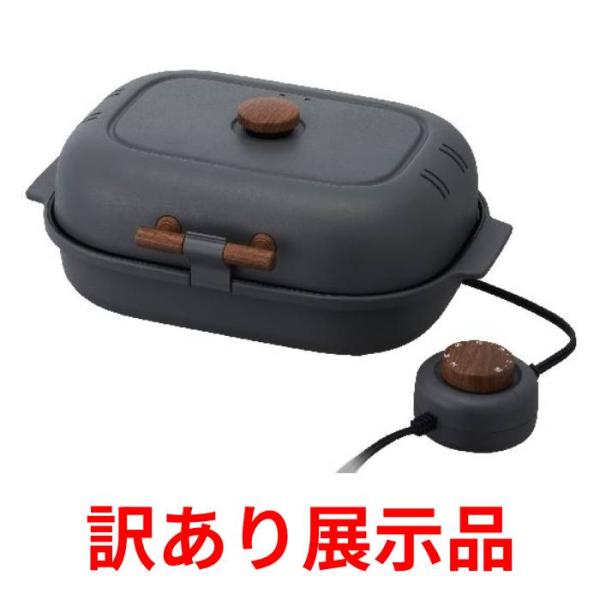 こちらの商品は訳あり店頭展示商品です。必ず下記赤枠の「【訳あり商品】購入前に必ずご確認ください」の内容をお読みいただき、ご承知ください。まんべんなく熱を加えられる構造。芯までしっかりと熱が伝わり、甘い焼き芋に。収納時サイズ(約)：幅35×奥...