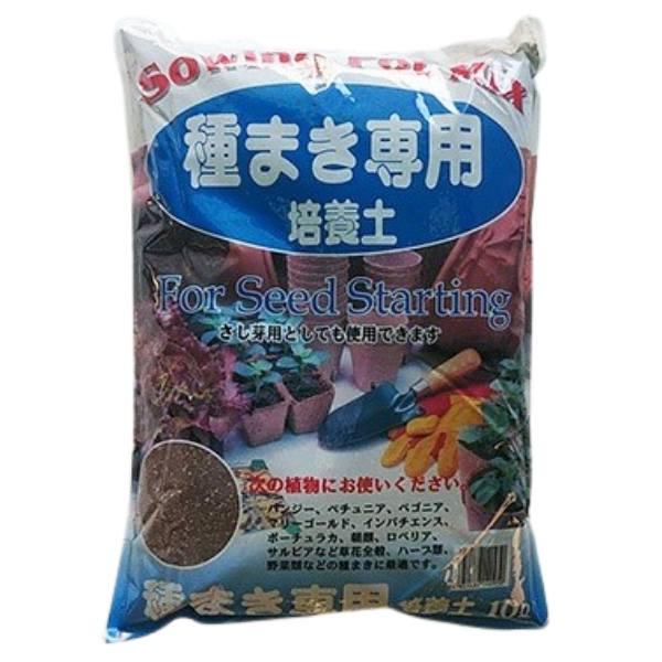 種まき専用培養土 10L 大石物産 Ohishi : ホームセンター 種まき専用培養土 10L 大石物産 Ohishi : ホームセンター