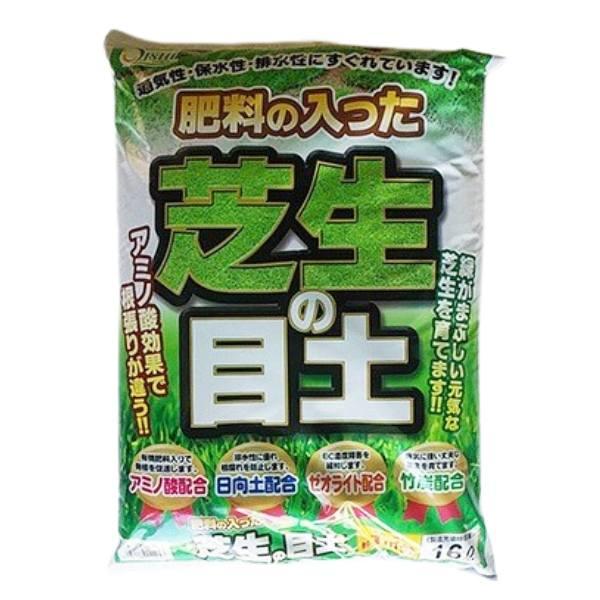 芝生 用土の人気商品 通販 価格比較 価格 Com