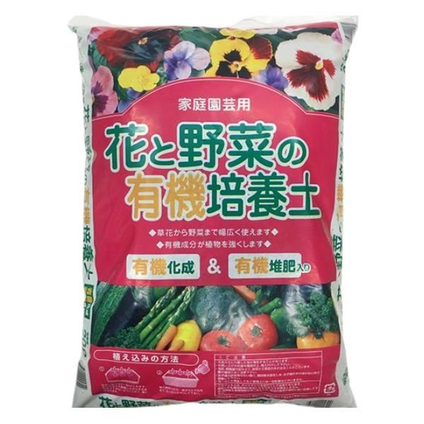 【店舗受取専用商品】※発送不可　※店頭受取時は送料無料有機化成肥料と有機たい肥をブレンドした培養土です。草花から野菜まで幅広く使えます。有機成分が植物を強くします。内容量：20L重量：約5.7kg注意事項●使用前に説明をよく読んでご使用くだ...