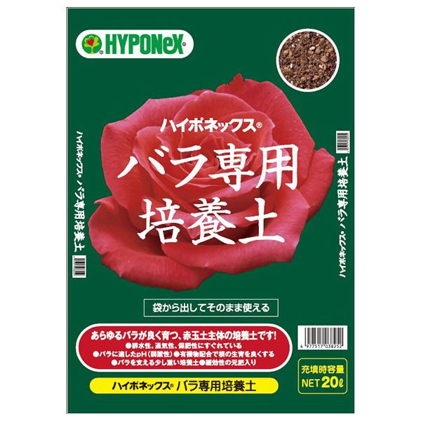 HYPONeX nC|lbNX op|{y 20L (X܎̂)