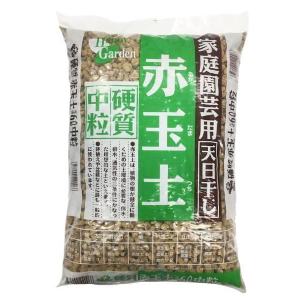 赤玉土中粒。天然の赤玉土をふるいにかけて、しっかり天日干しにしました。内容量：６L重量：約3.5kg注意事項●使用前に説明をよく読んでご使用ください。●園芸以外には使用しないでください。●本製品は食品ではありません、人またはペットが誤って食...
