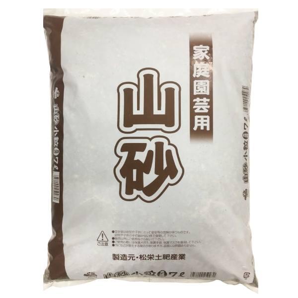 山砂の人気商品 通販 価格比較 価格 Com