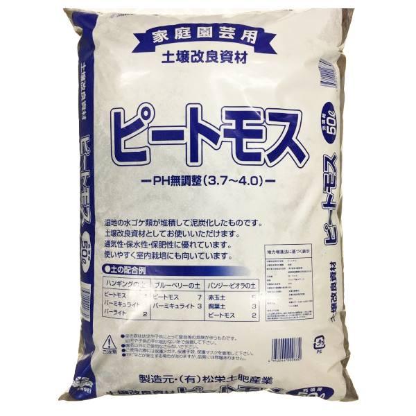 用土 50l ピートモスの人気商品・通販・価格比較 - 価格.com 用土 50l ピートモスの人気商品・通販・価格比較 - 価格.com