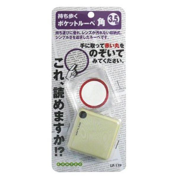コンパクトで携帯性に優れたルーペです。外寸：W55×D12×H57mm(収納時)重量：約25g材質：レンズ/アクリル樹脂、本体/ABS樹脂拡大率：約3.5倍