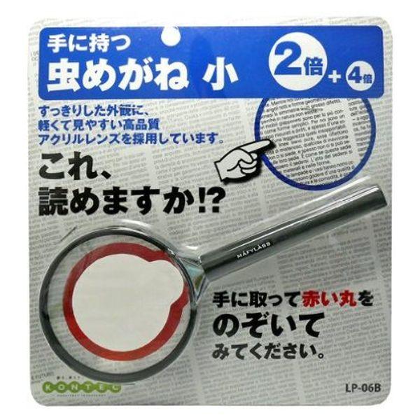拡大率の違う2種類のレンズを採用しています。外寸：W79×D16×H173mm重量：約49g材質：レンズ/アクリル樹脂、本体/ABS樹脂拡大率：大玉/約2倍、小玉/約4倍