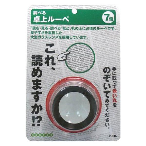 透明度が高く、キズがつきにくい40mmのクリアガラスレンズを採用しています。外寸：φ77×H61mm重量：約110g材質：レンズ/ガラス、本体/ABS樹脂・アクリル樹脂拡大率：約7倍