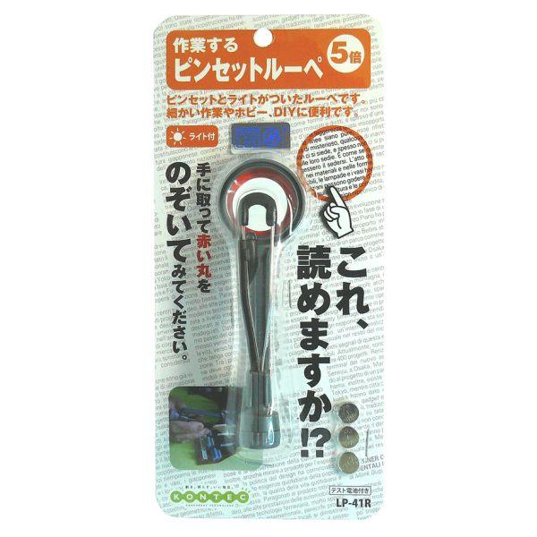 ピンセットと高輝度LEDライトがついたルーペです。外寸：W37×D28×H118mm重量：約20g(電池込み)材質：本体/ABS樹脂、レンズ/アクリル樹脂拡大率：約5倍点灯方式：LEDライト