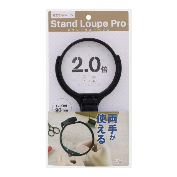 自立させて両手が自由に使えるスタンド付きルーペ。通常のルーペとしても使えます。糸通しもラクラク。手芸などの細かい作業に。スタンドの高さは自由自在です。