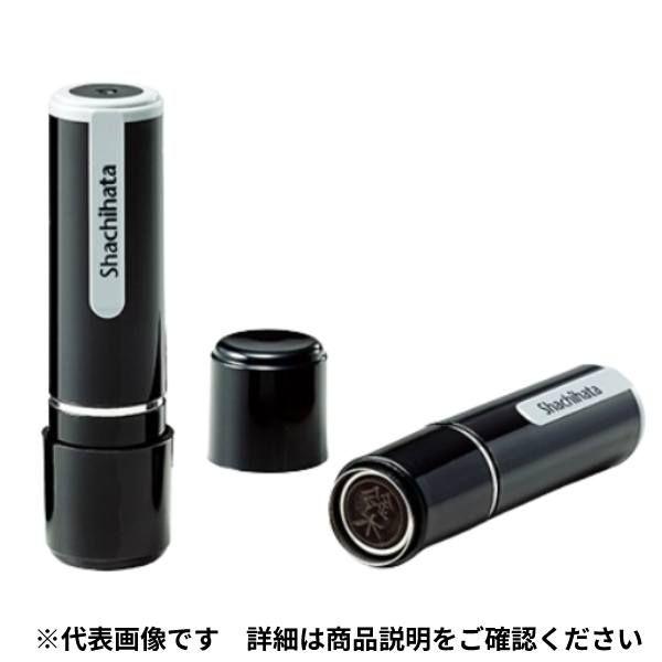シャチハタ ネーム9 既製 木下 XL-9 (コンパクト便可