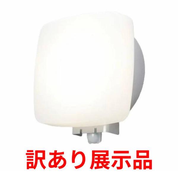 訳あり展示品 アイリスオーヤマ IRIS ポーチ灯 角型 500lm昼白色 センサー付 IRBR5N-SQPLS-MSBS シルバー