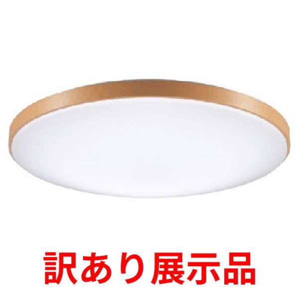 他サイト： 訳あり展示品 パナソニック シーリングライト 8畳 木枠調色 HHCE0819AHの商品画像