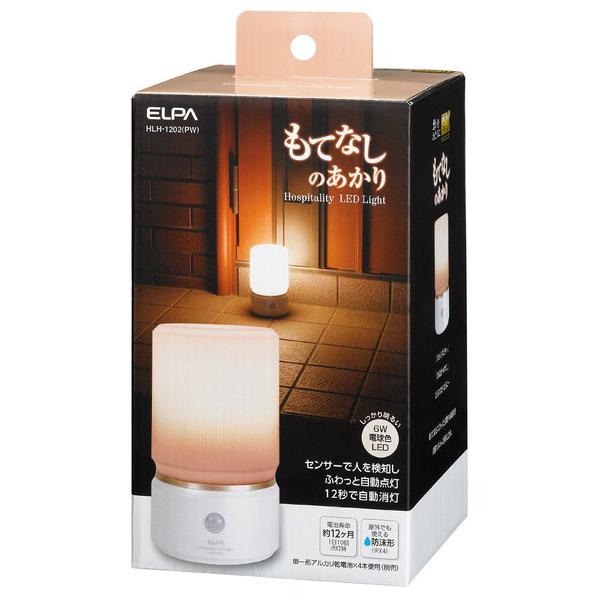 �����d�� ���ĂȂ����C�g�E���u(��) HLH-1202(PW)