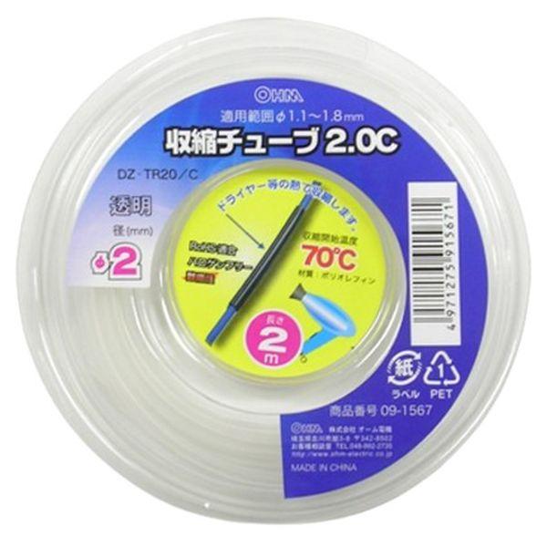 他サイト： OHM オーム電機 収縮チューブ φ2.0mm 2m 透明 DZ-TR20/C （コンパクト便可）の商品画像