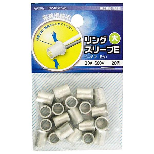 OHM I[d@ OX[u E-L 20 DZ-RSE320 (RpNg։)