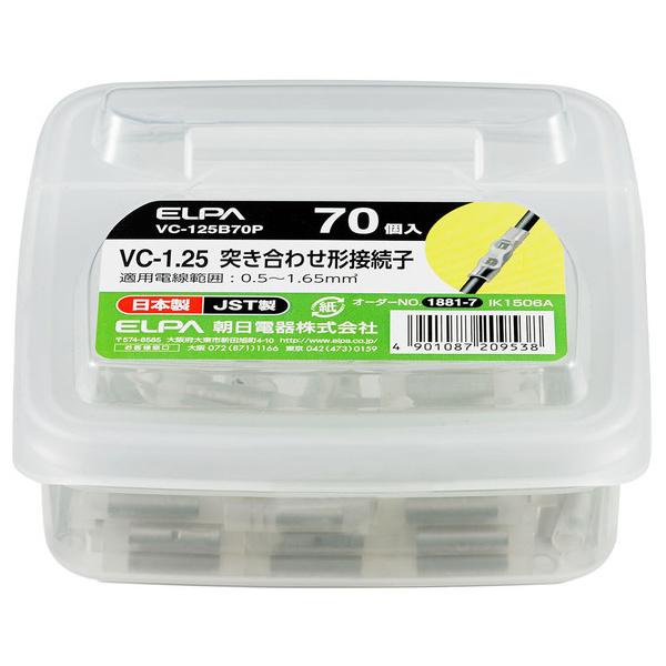 �����d�� �≏�X���[�u1.25 VC-125B70P (�R���p�N�g�։�)