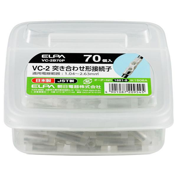 �����d�� �≏�X���[�u2.0 VC-2B70P (�R���p�N�g�։�)