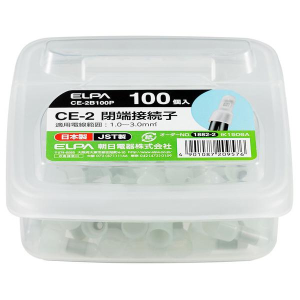 �����d�� �ڑ��qCE-2 CE-2B100P (�R���p�N�g�։�)