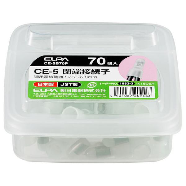�����d�� �ڑ��qCE-5 CE-5B70P (�R���p�N�g�։�)