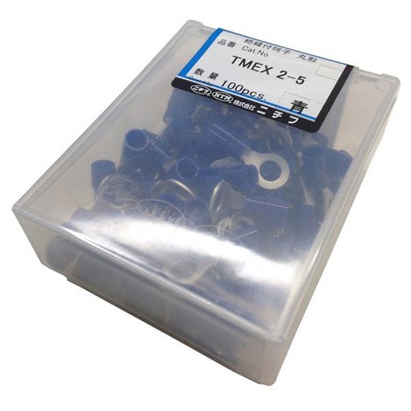 j`t ≏TMEX2-5 100P TMEX2-5-BLU (RpNg։)