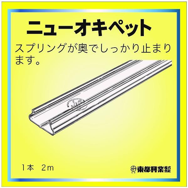 【店舗受取専用商品】※発送不可　※店頭受取時は送料無料多重張り可能な深溝ビニペット(防風ネット、遮光ネット厚手フィルムなど展張可能)