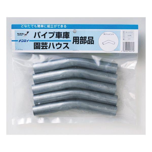 パイプハウスの最上部の峰部にパイプ同士を連結させる峰ジョイントです。仕様：19mm用長さ：180mm曲げ角度：約30°素材：亜鉛メッキ加工のスチールパイプ製