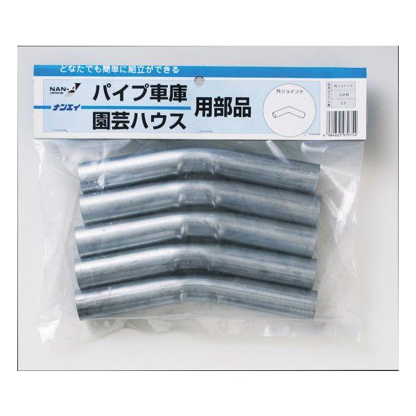 パイプハウスの最上部の峰部にパイプ同士を連結させる峰ジョイントです。仕様：22mm用長さ：195mm曲げ角度：30°素材：亜鉛メッキ加工のスチールパイプ製