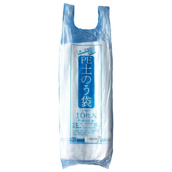 10枚入の土のう袋。工具袋、材料の保管整理袋、ゴミ、ガラ、ビソ、ガソ等物入れ、切枝等の園芸用袋としてお使いいただけます。しぼりヒモ付袋です。仕様・注意事項●サイズ：480×620mm●材質：ポリエチレン●注意事項：本製品は材質の性質上、紫外...