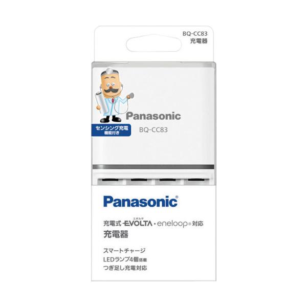 Panasonic（パナソニック） 単3形単4形充電器 BQ−CC83