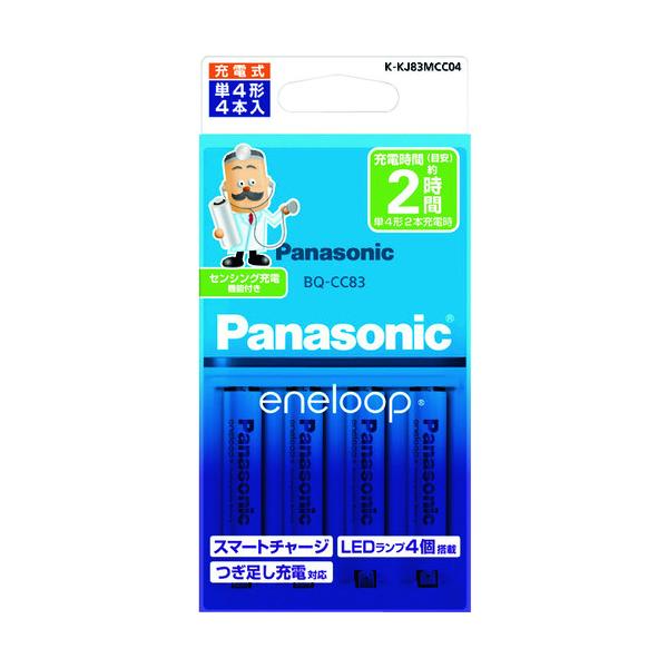 他サイト： 訳あり パナソニック エネループ 充電器セット K-KJ83MCC04 (コンパクト便可)の商品画像