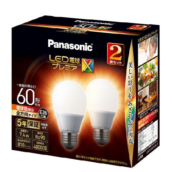 他サイト： 訳あり パナソニック パルックプレミア LED電球 全方向 60形相当 電球色 2個 LDA7LDGSZ62Tの商品画像