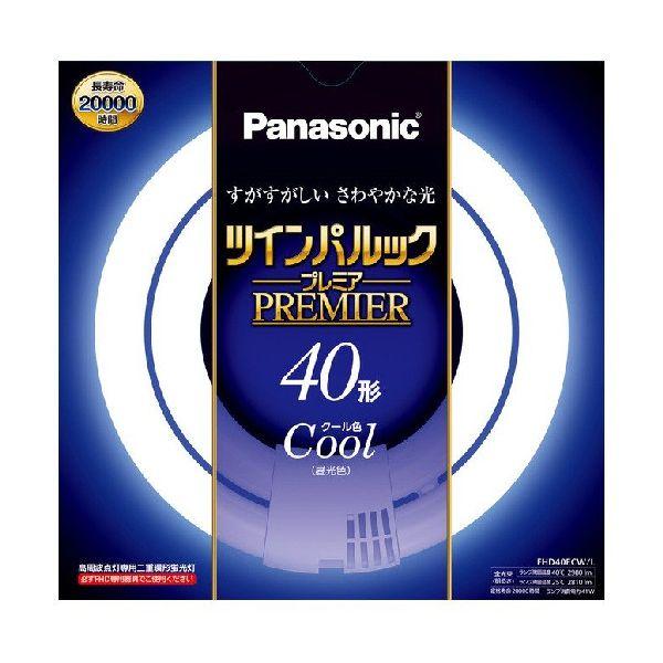 他サイト： 訳あり パナソニック ツインパルックプレミア 高周波点灯専用二重環形蛍光灯 40形 昼光色 (P)FHD40ECWLの商品画像