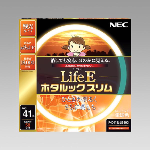 ホタルクス LifeEホタルックスリム 電球色 FHC41EL-LE-SHG (電球・蛍光