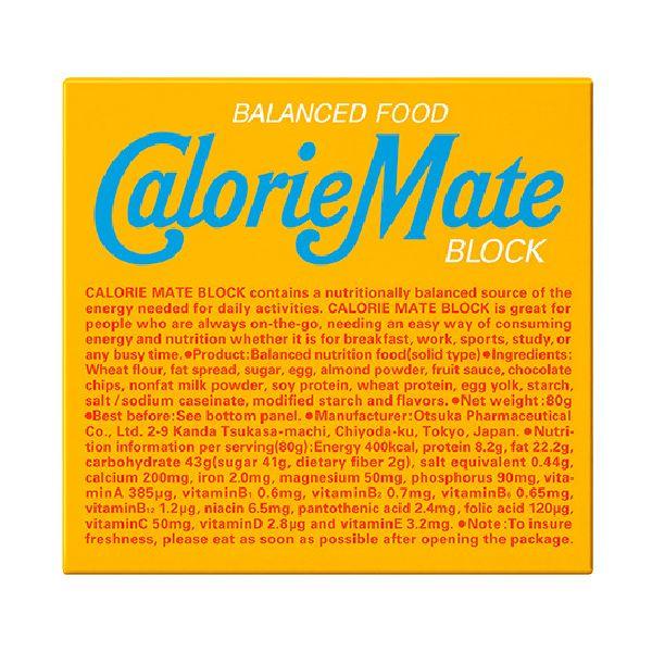 身体に必要な5大栄養素をバランスよく含有。11種類のビタミン、5種類のミネラル、タンパク質、脂質、糖質を手軽に補給できるバランス栄養食。1本100kcalで4本入り。カロリー計算も簡単。ビタミンは1日に必要な量の約半分含有(*1日に必要な量...