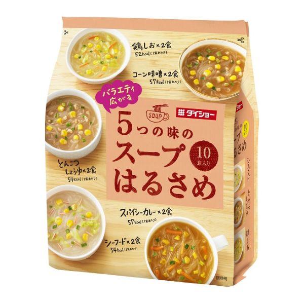 スパイシーカレー・コーン味噌・シーフード・とんこつしょうゆ・鶏しおの5つの味が楽しめるスープはるさめです。気分に合わせてお好みの味をお楽しみください。