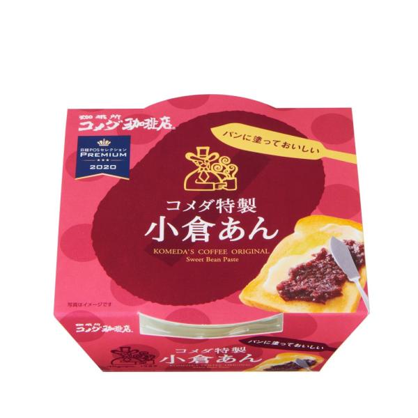 コメダ珈琲店で使用している小倉あん。パンに塗って、お店での味をご家庭で気軽に味わえます。名称：加糖あん原材料名：砂糖(国内製造)、小豆、水あめ、食塩、寒天栄養成分(100g当たり)：エネルギー254kcal、たんぱく質4.5g、脂質0.6g...