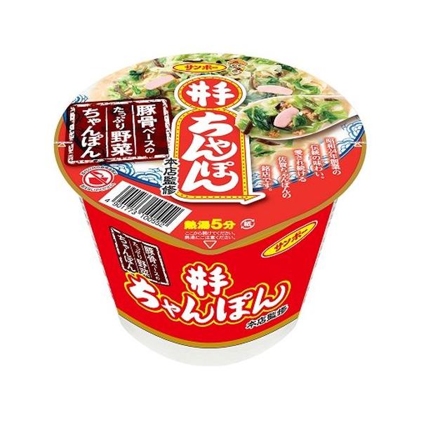 佐賀ちゃんぽんの名店『井手ちゃんぽん本店』監修のカップめん。スープにはたっぷりのポークエキスを使用。佐賀ちゃんぽんの特長である、濃厚でコクのある豚骨スープに仕上げました。めんは食べ応えのあるプリプリとした食感。かやくにはキャベツ、大豆ミート...