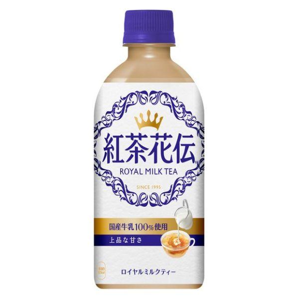 コカ・コーラ 紅茶花伝 ロイヤルミルクティー 440ml