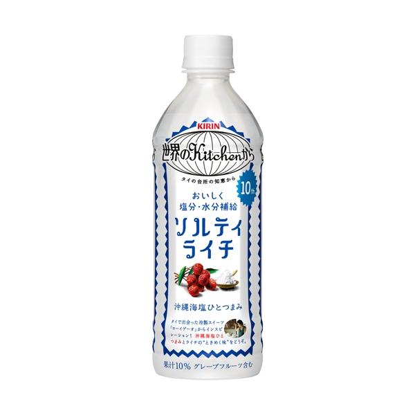 キリン 世界のKitchenから ソルティライチ 500ml ペットボトル