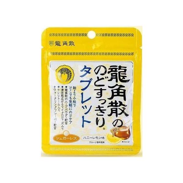 龍角散のハーブパウダーを練り込んだタブレットです。シュガーレスで後味が爽やかです。飴より小粒で、どこでも気軽にのどケア。●龍角散のハーブパウダー配合●清涼感広がるマイクロビーズ入り●キシリトール入り●ウォータリングフレーバー配合●シュガーレス