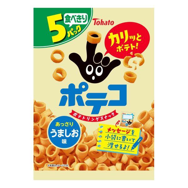 名称：スナック菓子原材料名：乾燥ポテト(外国製造)、植物油脂、食塩(美ら海育ち15%)/加工澱粉、調味料(アミノ酸等)、酸化防止剤(ビタミンE)、香料内容量：110g(22g×5袋)賞味期限：別途商品ラベルに記載保存方法：直射日光・高温多湿...